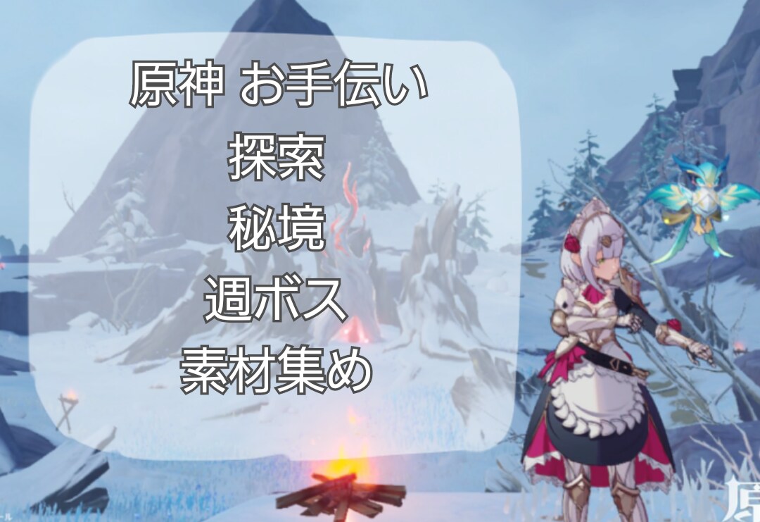 １ヶ月1500円でお手伝いします 一緒に楽しくマルチなどしましょう！！ イメージ1