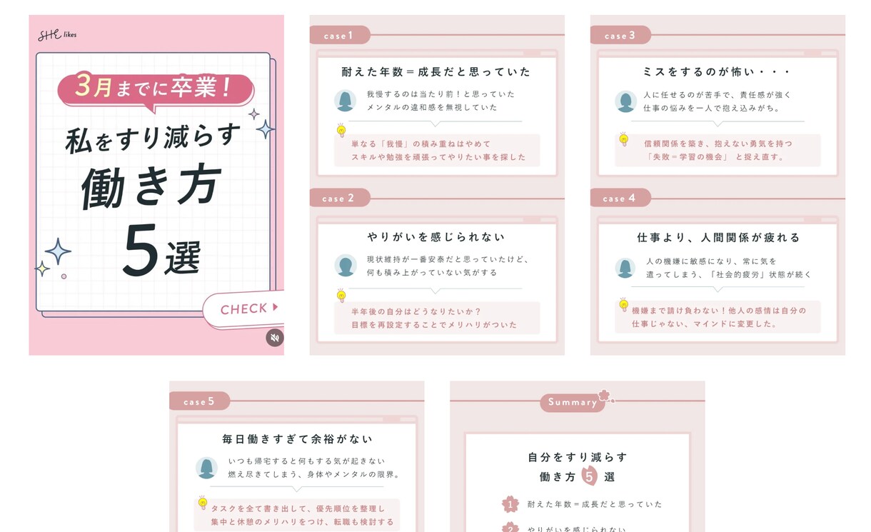 女性向けデザイン・バナー制作をします Instagram投稿&バナー イメージ2
