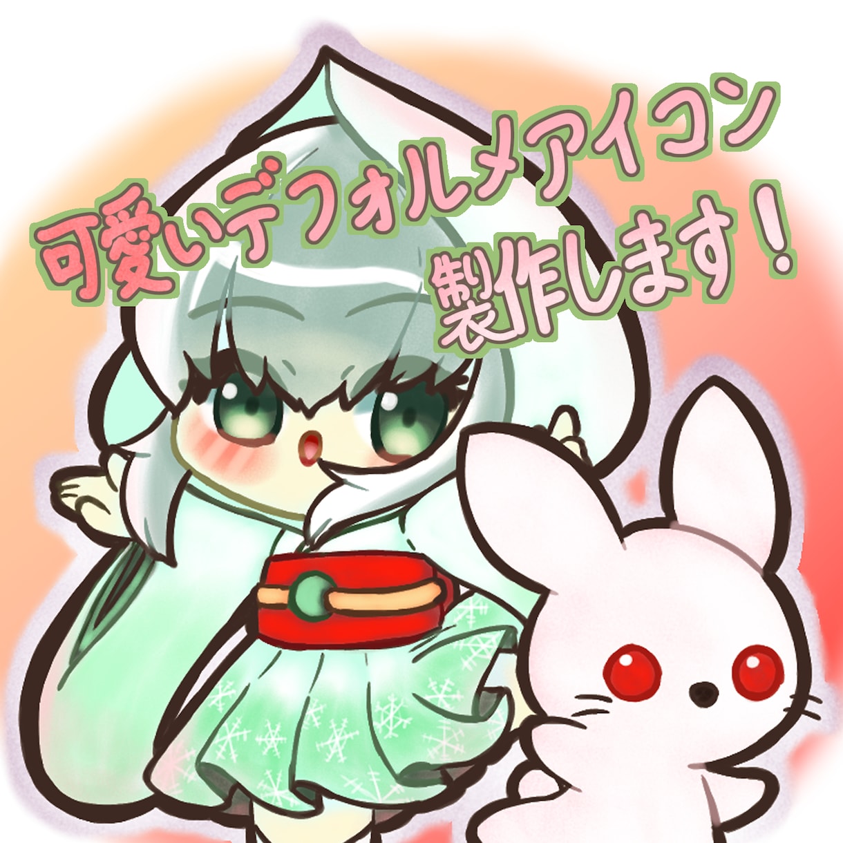 可愛いデフォルメアイコン、代わりに制作します SNS、動画素材などご利用いただけます！ イメージ1