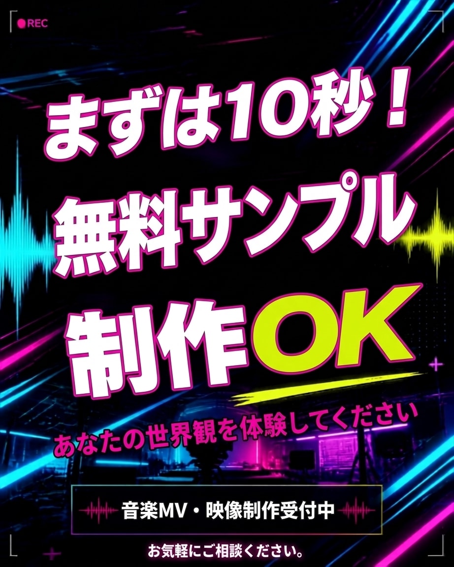 MVを作成します 一人ずつに寄り添った丁寧な編集を心がけます イメージ1