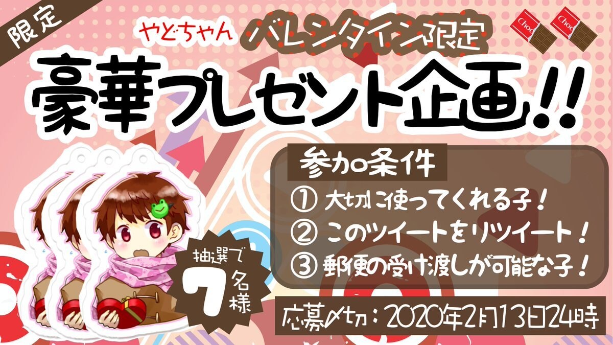 格安！サムネイル・アイコン・ヘッダーを作成します １０００円で２パターン作成！再生回数は１０倍上がりますよ！ イメージ3