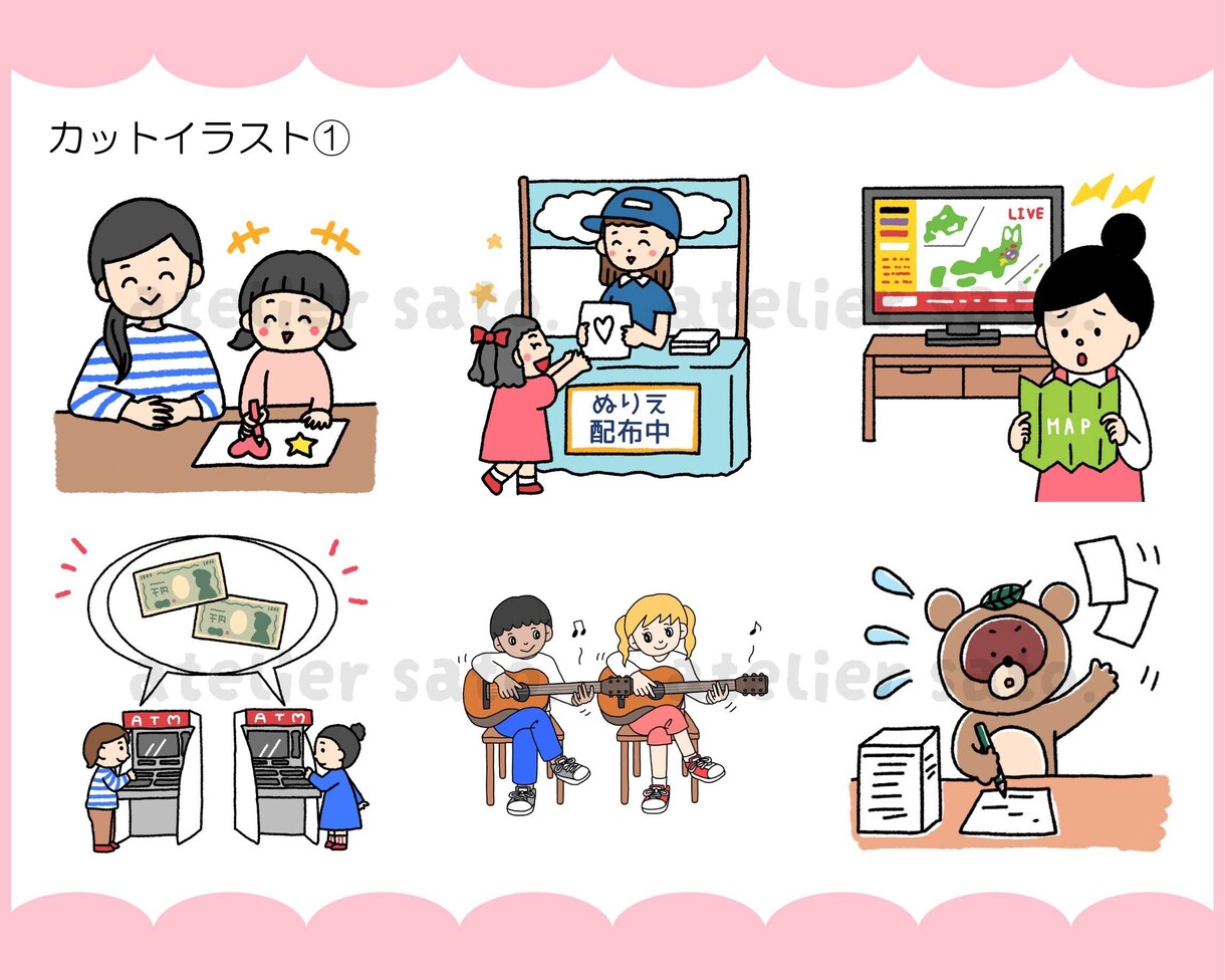 ２名様限定価格！大量発注も◎かわいいカット描きます お子様向けからビジネス用まで、幅広く承ります！ イメージ6