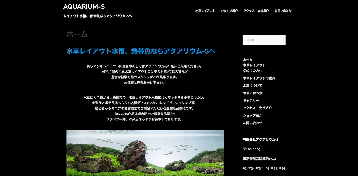 とりあえずのHP、すぐに必要なHPが手に入ります ホームページの標準型をご用意しています！あとは文章入れるだけ イメージ2