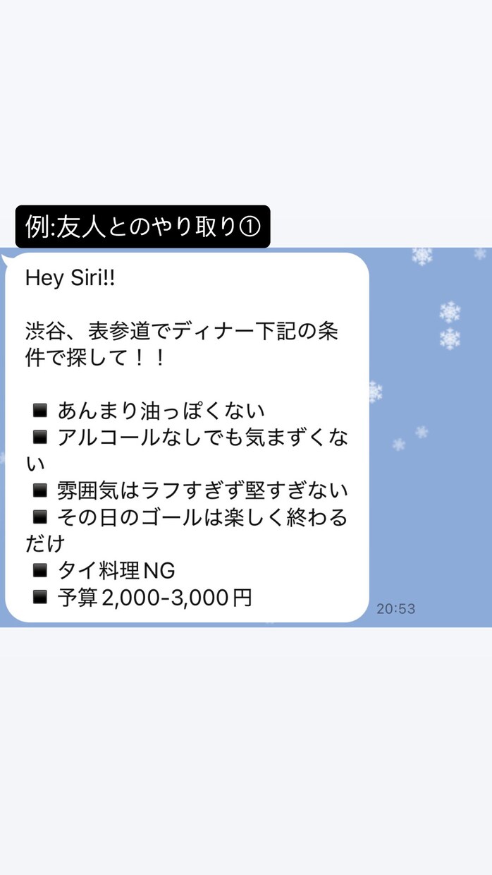 マチアプ他｜失敗しない飲食店＆プラン考えます 探す時間ゼロ、カンタン初デート即決 イメージ1