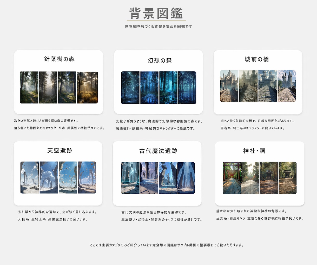 コスプレ写真に“魔法・武器合成”して異世界化します AI合成で最強の一枚に仕上げます イメージ9