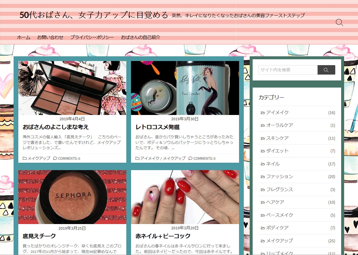 アドセンス審査用ワードプレスのブログを作成します SEO施策された検索上位に来る、良質なサイトを提供いたします イメージ1