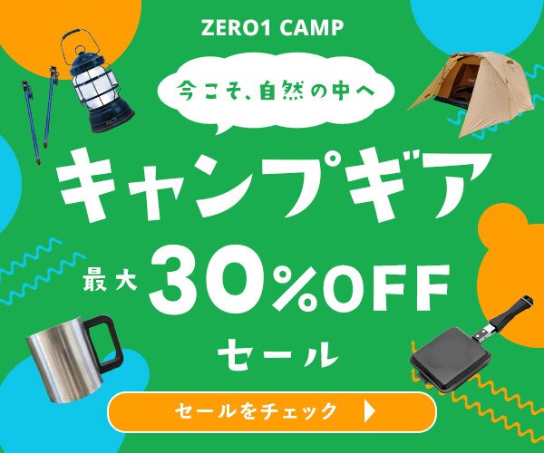 訴求力が高いバナー制作します 思わずクリックしたくなる！そんなバナーを作成します。 イメージ7
