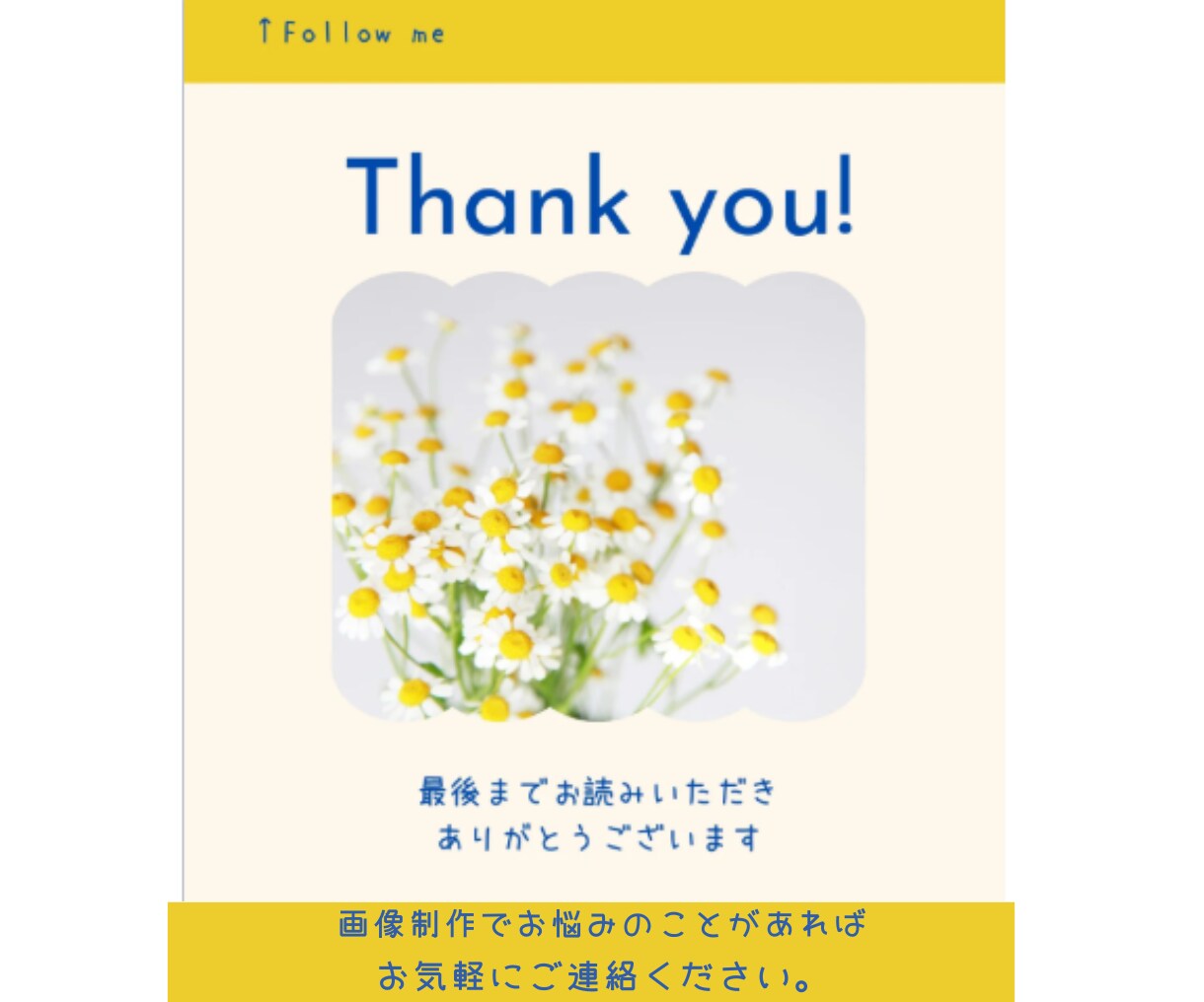目立つリッチメニュー等・WEB画像を作成いたします 分かりやすい画像で集客UPをお手伝いします。 イメージ10