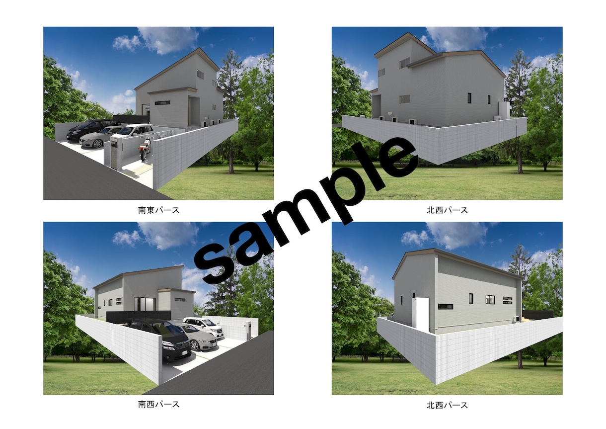 期間限定価格！住宅間取り1からご提案させて頂きます よりイメージしやすい外観・内観パースも作成可能！ イメージ5