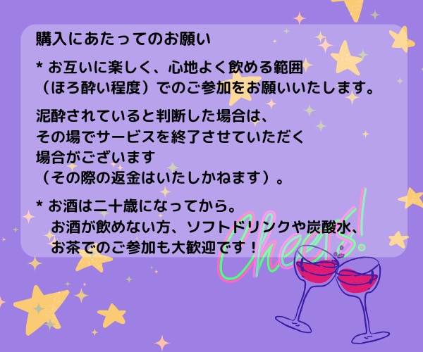 英会話★飲み会！Bar感覚で楽しむ実践英会話します アメリカ在住経験20年超と飲み物持参でリラックス英会話。 イメージ5