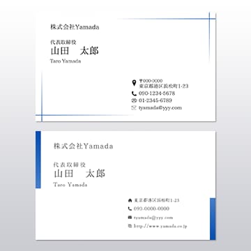 ビジネス用のシンプルな名刺を作ります 現役プロのWebデザイナーが親切丁寧に作ります イメージ4