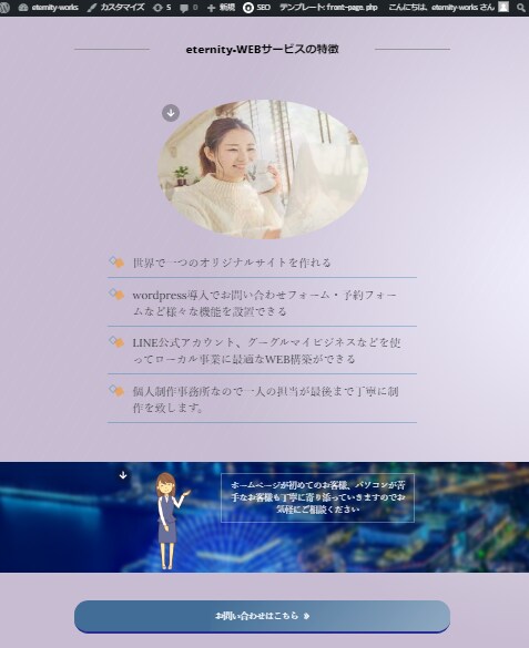 ホームページ制作を致します ホームページ公開までのすべてを致します。 イメージ2