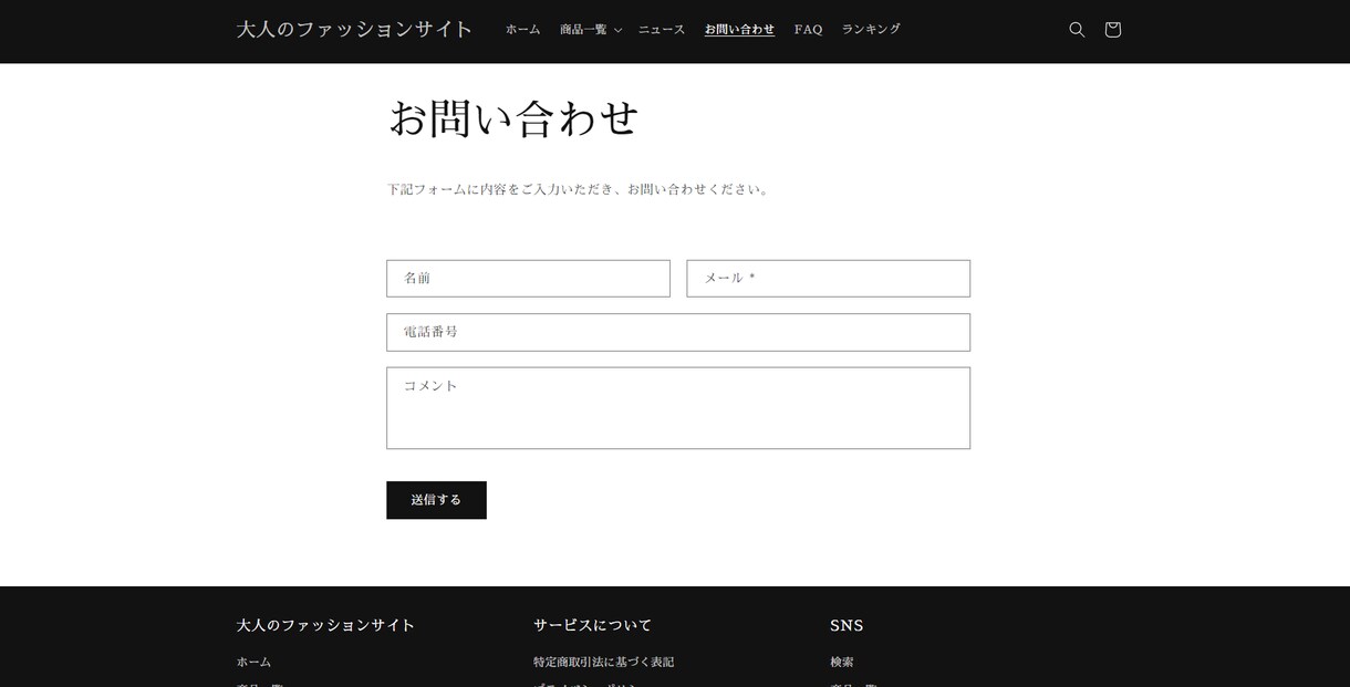 Shopify認定パートナーがECサイト構築します 先着3名様限定の特別価格！高品質なネットショップをご提供！ イメージ8