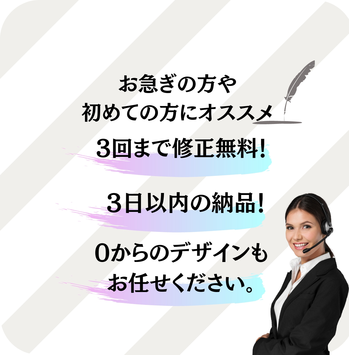 迅速対応！LINEリッチメッセージ画像を作ります 誘導率を高めたい、簡潔に商品やサービスの魅力を伝えたい方へ イメージ2