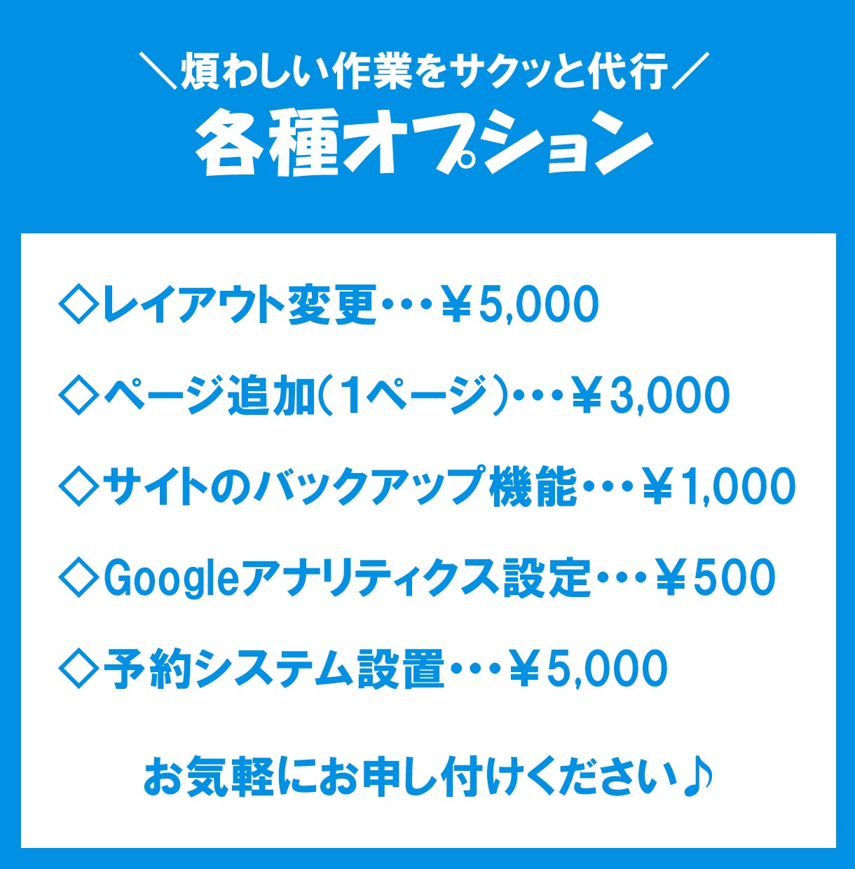 自分で管理＆更新できる格安ホームページ作成します 【アフターサポート付】スマホ対応／ワードプレス導入 イメージ9