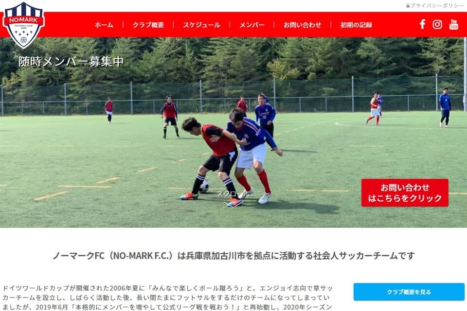 兵庫県でホームページ制作をお探しなら、ここにいます 医療や介護、美容、士業などの真面目系が得意です イメージ2