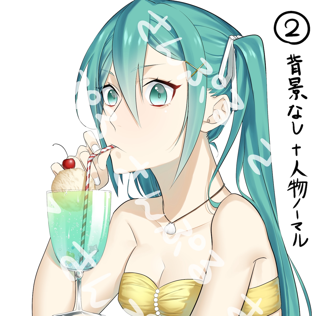制作済みのアイコンイラスト売ります お値段安くその日のうちに欲しい方へ イメージ2