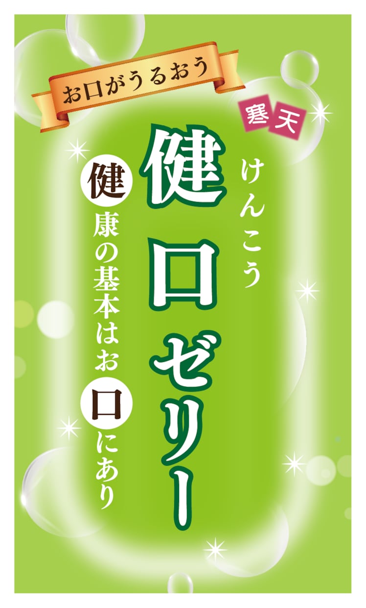 シニア向けのわかりやすいラベル・シールを作成します 老眼でも大丈夫！シニアでもパッと見てわかるようデザインします イメージ3