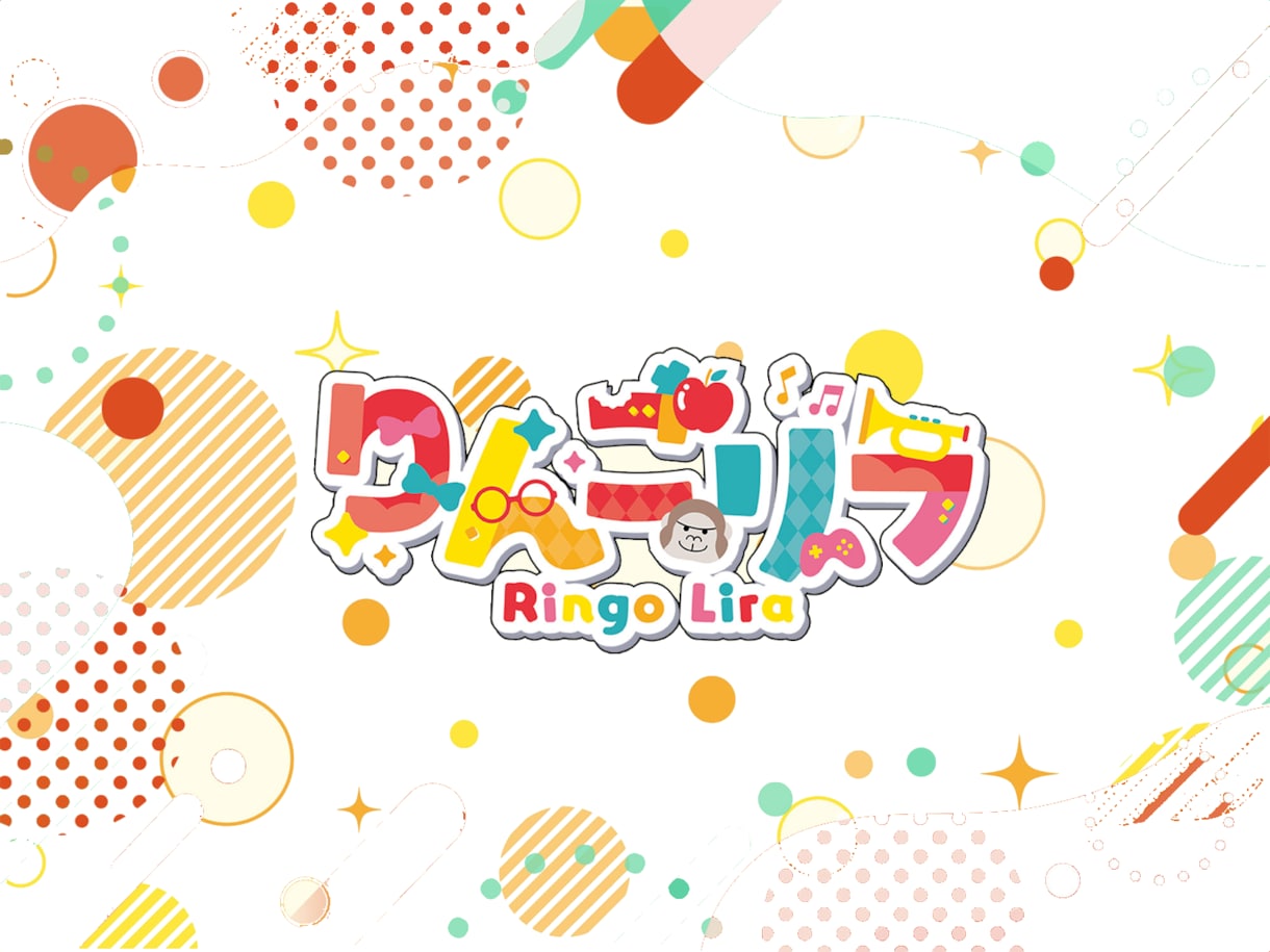 キャラクターがイキイキできるボイスを提供します 『かわいい』をメインとしたキャラクターボイスはお任せ下さい！ イメージ1