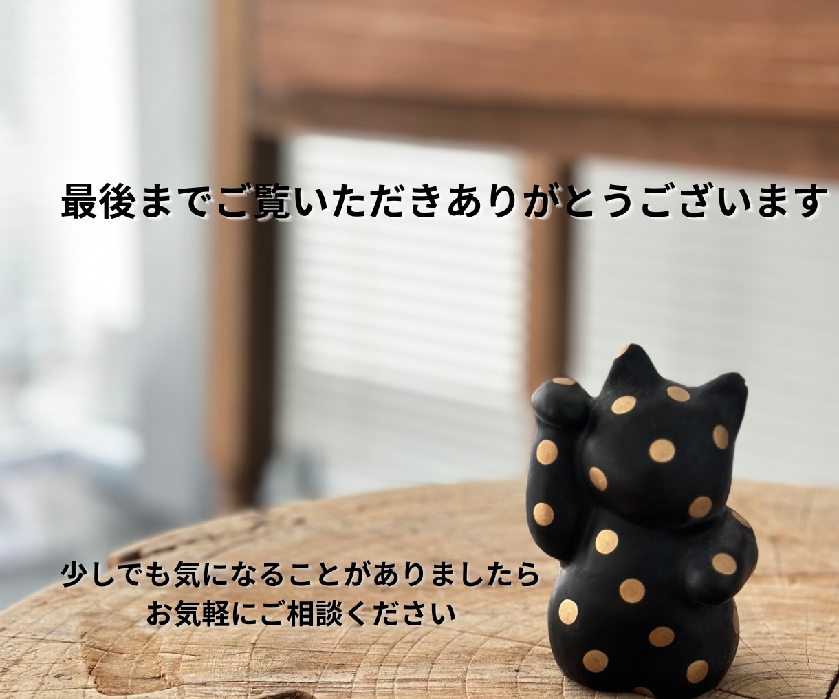 今、動くべきか待つべきかを数秘で占います 恋愛・仕事・転職の迷いに。鑑定歴10年・1,000人以上 イメージ10