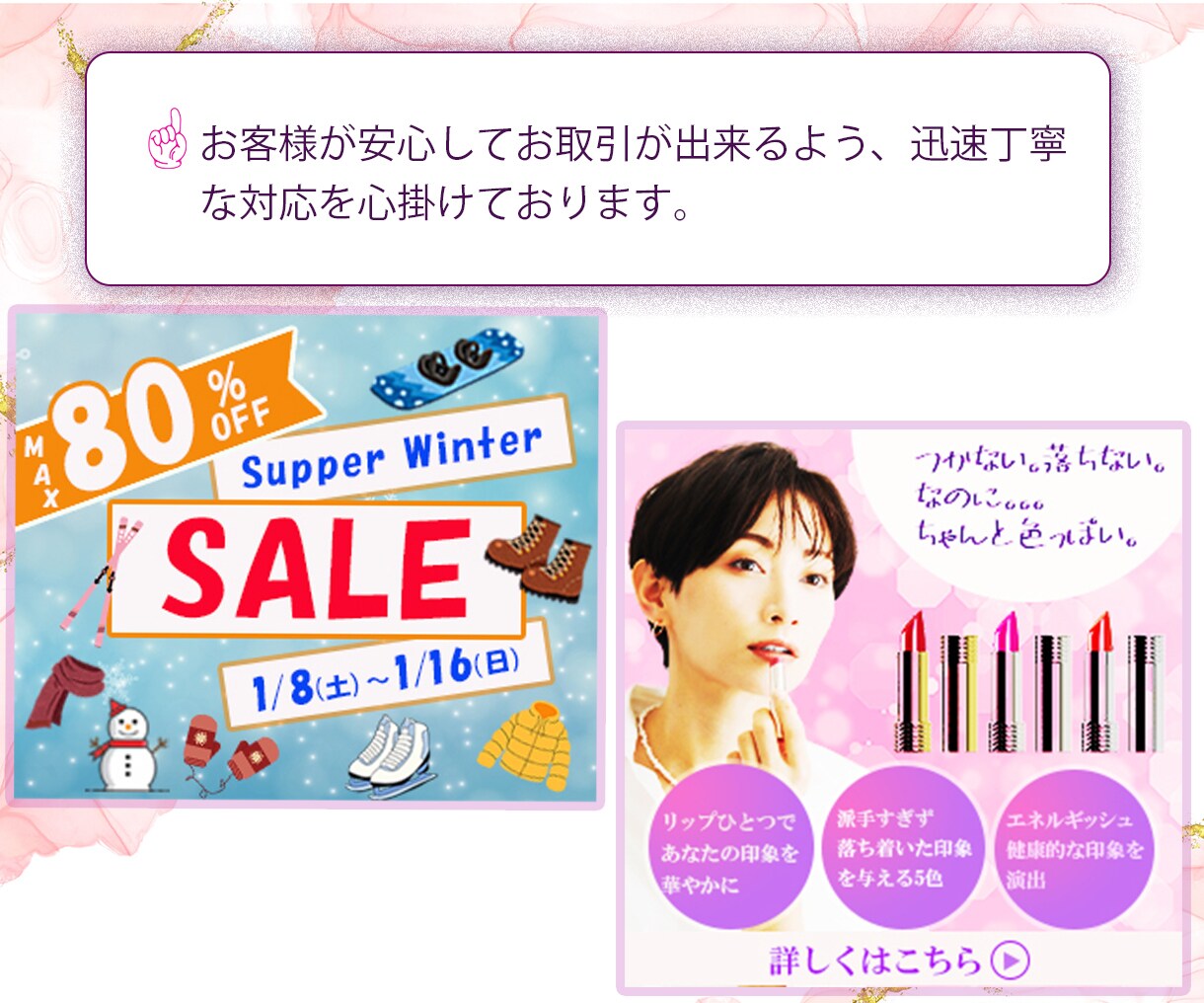 女性デザイナーが効果的なバナーを作成します。ます 質問に答えるだけで、高品質なバナーを簡単に依頼できます。 イメージ5
