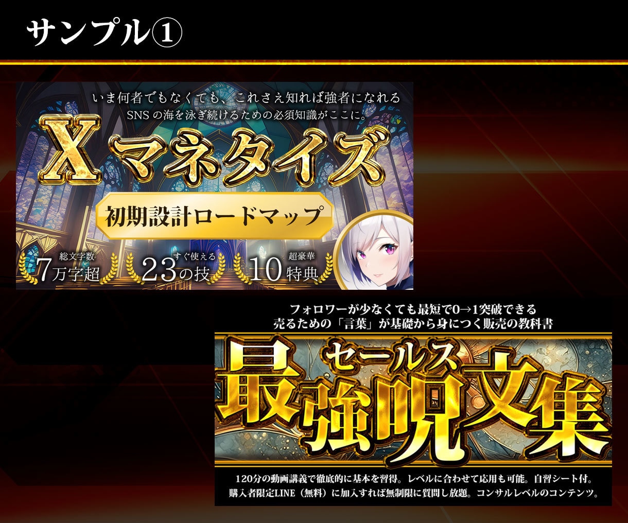 権威性ゴリ増しBrain・Tipsサムネ制作します 実績300点のプロが作成するギラギラサムネイル イメージ3