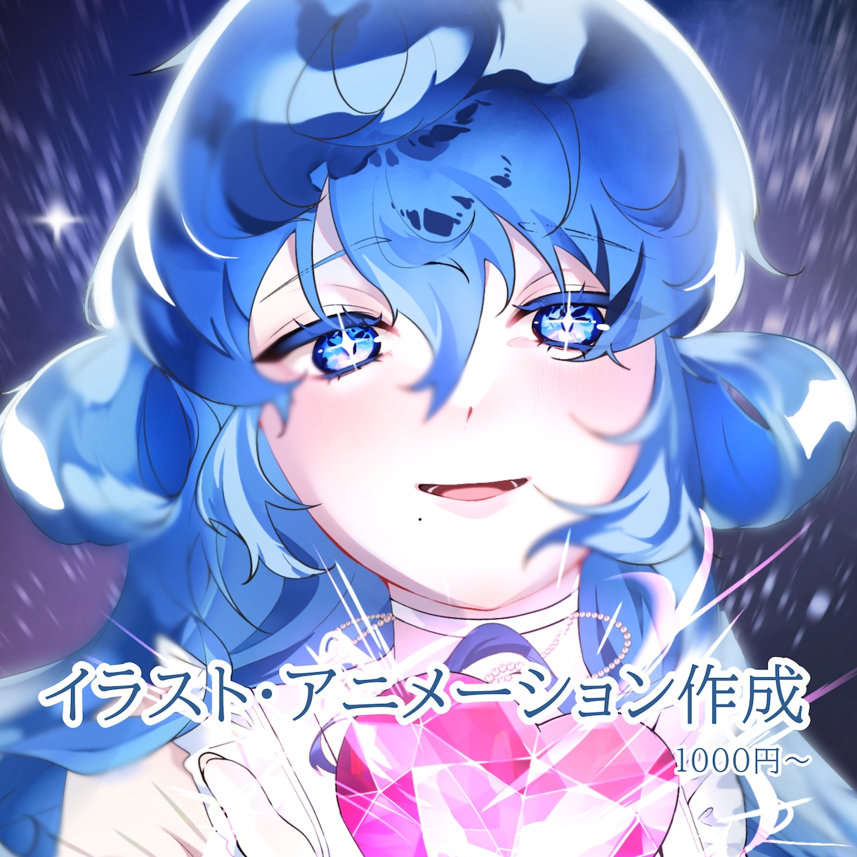 イラスト･アニメーションのご依頼お待ちしております カワイイ系、カッコイイ系、綺麗系など幅広く対応可能です イメージ1