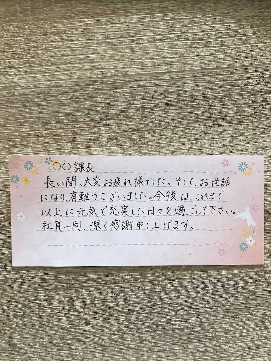 心を込めて代筆いたします 「ペン字」「筆文字」対応致します。 イメージ3