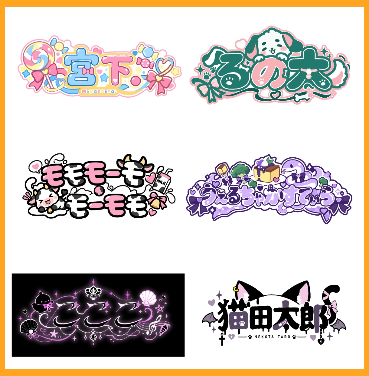 商用可！VTuber/配信者さんのロゴ作成します 初めてのご依頼・おまかせでも安心！ イメージ2