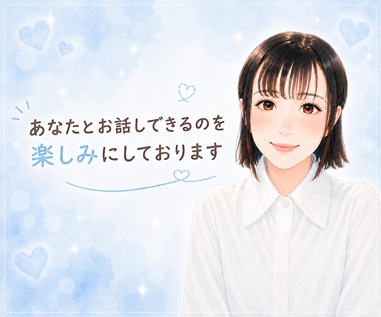 否定・拒絶一切なし☘️どんなあなたも受け止めます ここは心の安全地帯＊その気持ち、吐き出してみませんか？ イメージ6