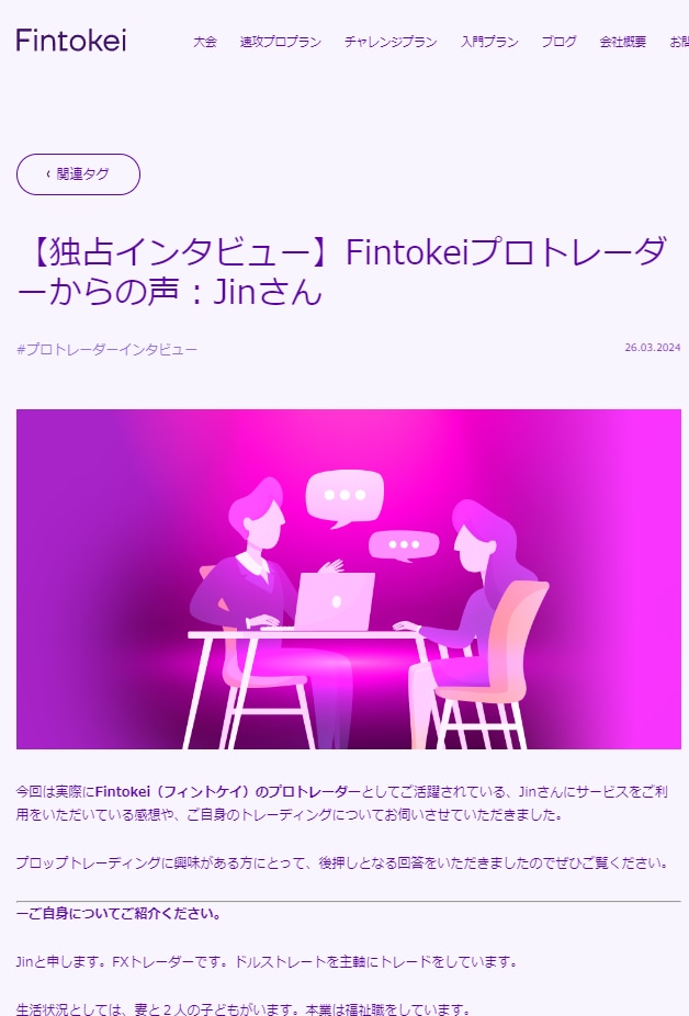 ダウ理論型ライン手法を指導します 初心者向け！2時間で個別指導型集中プログラムでサポート！ イメージ3