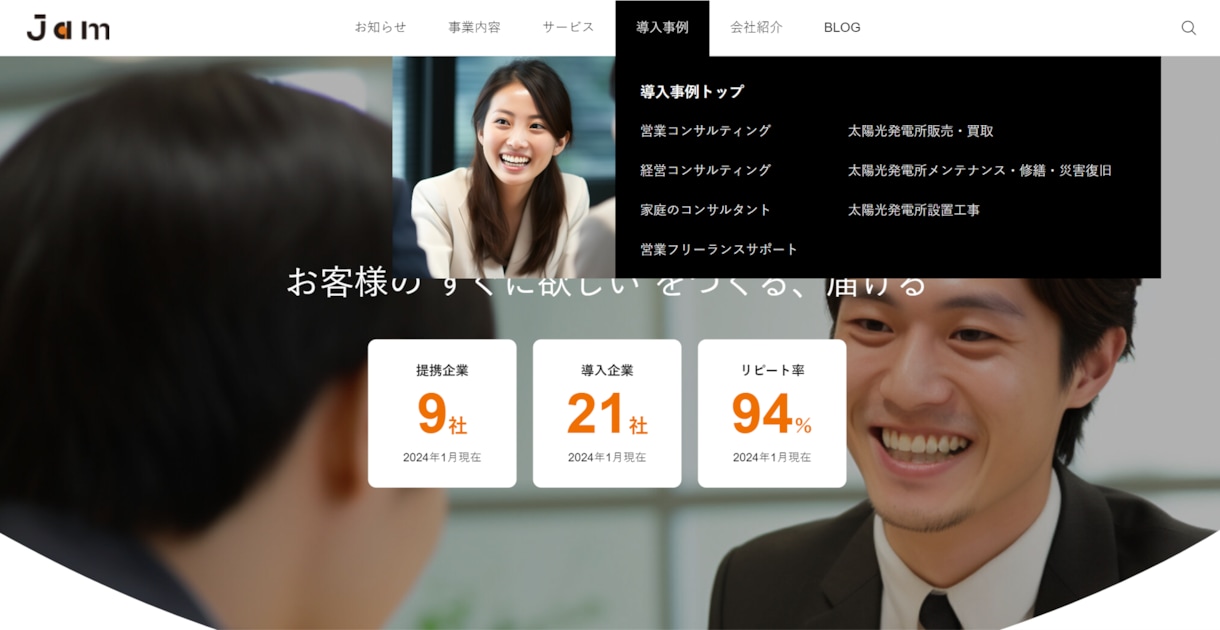 最大１０Pまで対応のコーポレートサイトをつくります WordPressで作るハイデザインなホームページ イメージ3