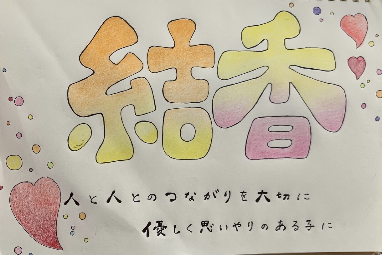 お名前デザインします 世界に１つだけを作ります！手書きならではの味を。 イメージ1