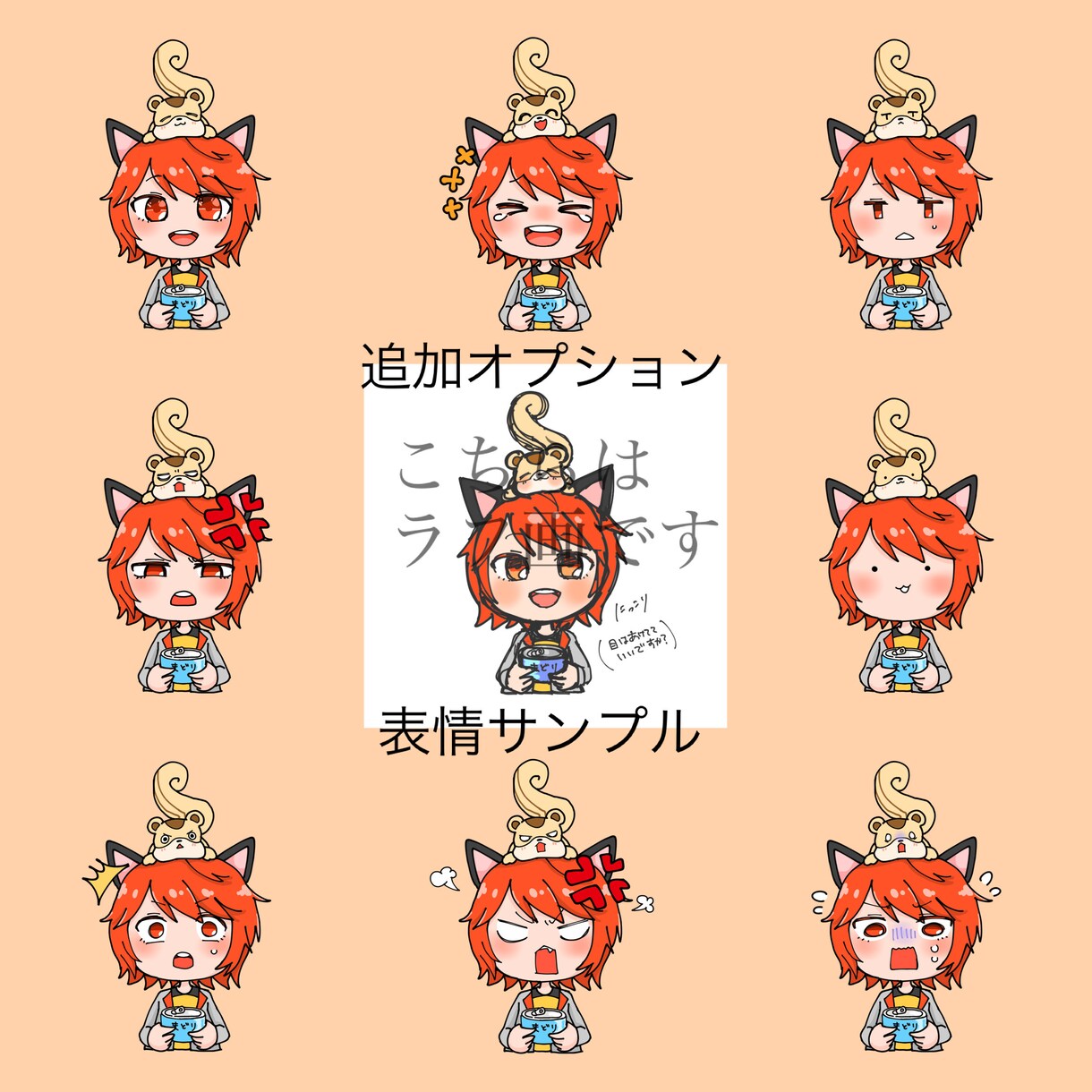 可愛いデフォルメのアニメ風イラスト描きます 使用用途自由！ブログや動画編集用イラストにもどうぞ♡ イメージ3