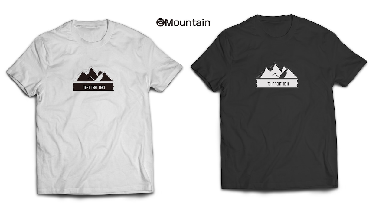 文字入れTシャツ作ります 既存のデザインにお好きなテキストを配置します。 イメージ2