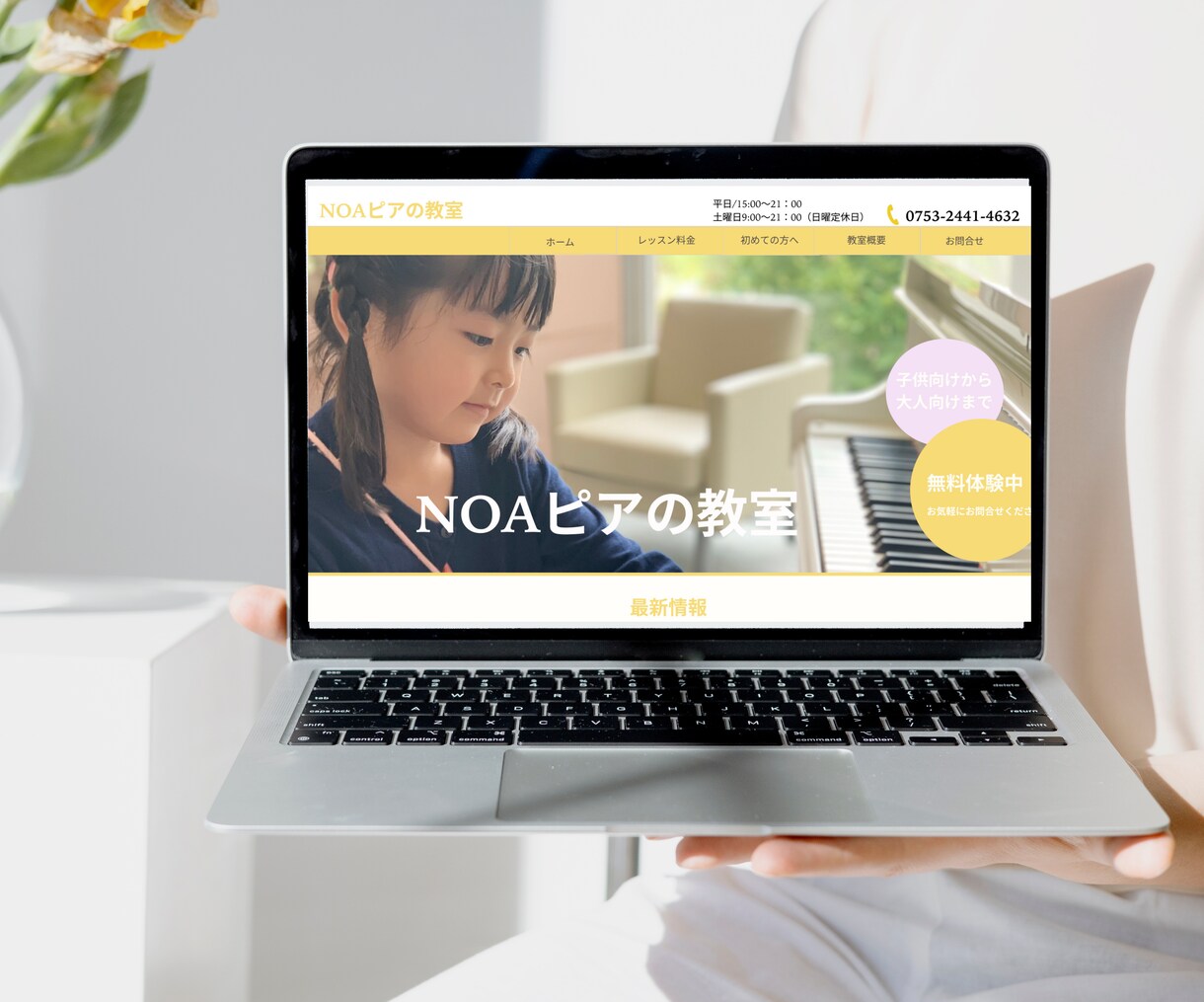 見やすい集客用のホームページ丁寧に制作します 平日、土日祝、早朝対応可　WEBデザイナー イメージ2