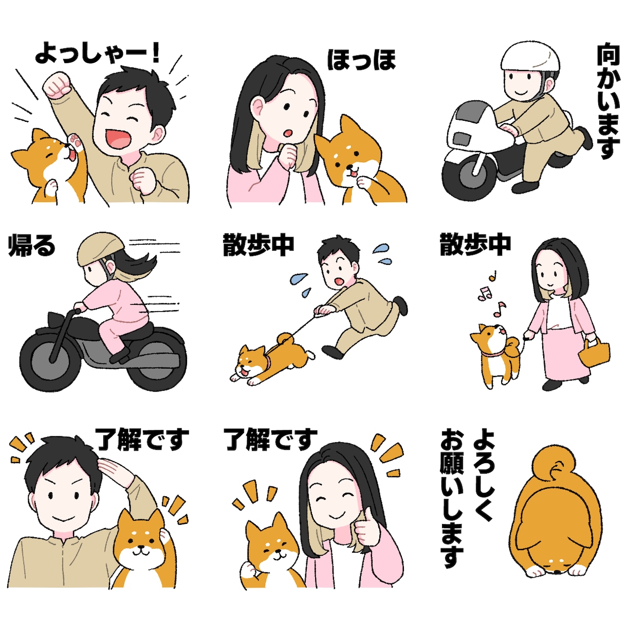 1点3000円~ LINE・配信用スタンプ描きます ゆるふわ、アニメ風など、タッチをお選びいただけます イメージ4