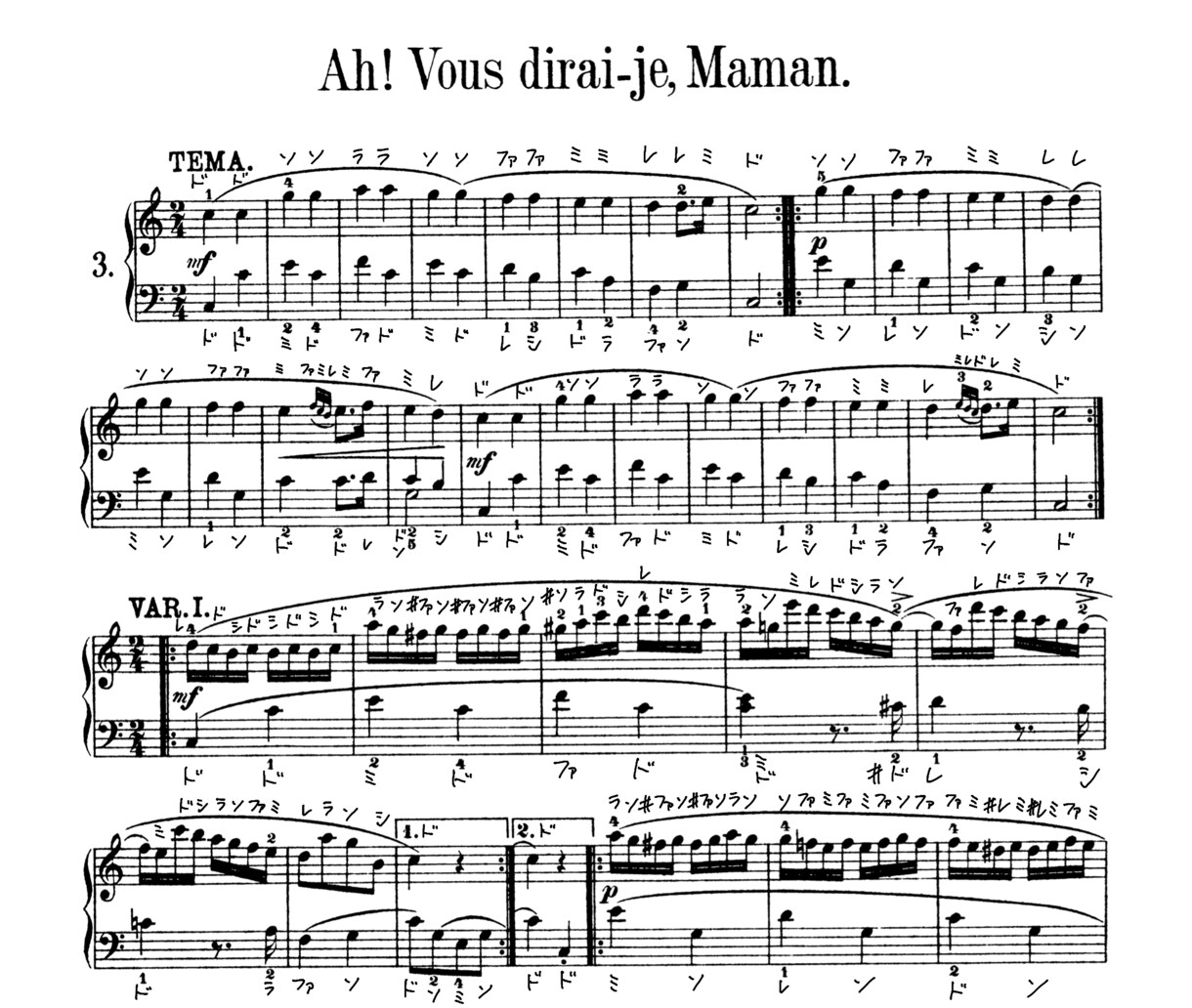 ピアノの楽譜にドレミを書きます 音楽大学を卒業したピアニストによる譜読みサポート イメージ2