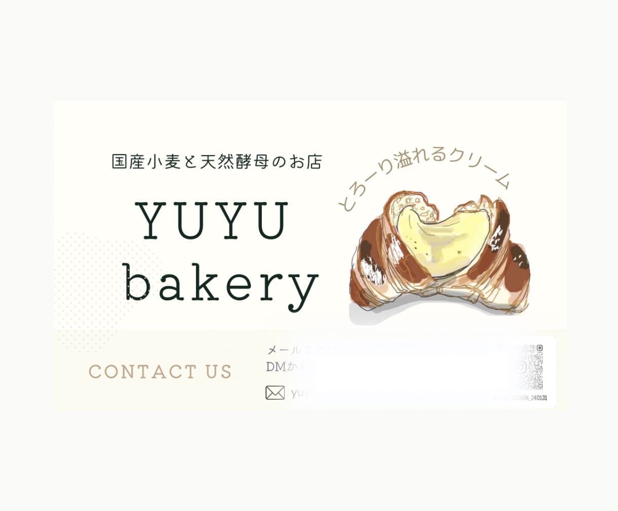 パン屋さんのショップカードをお作りします 名物やお店の外観をイラストにします！ イメージ6