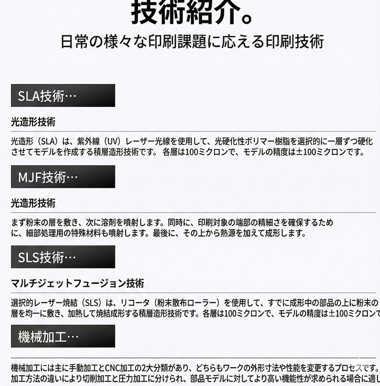 高性能3Dプリンターでプリント出力し納品致します 3Dデータを3Dプリントし納品致します！ イメージ5