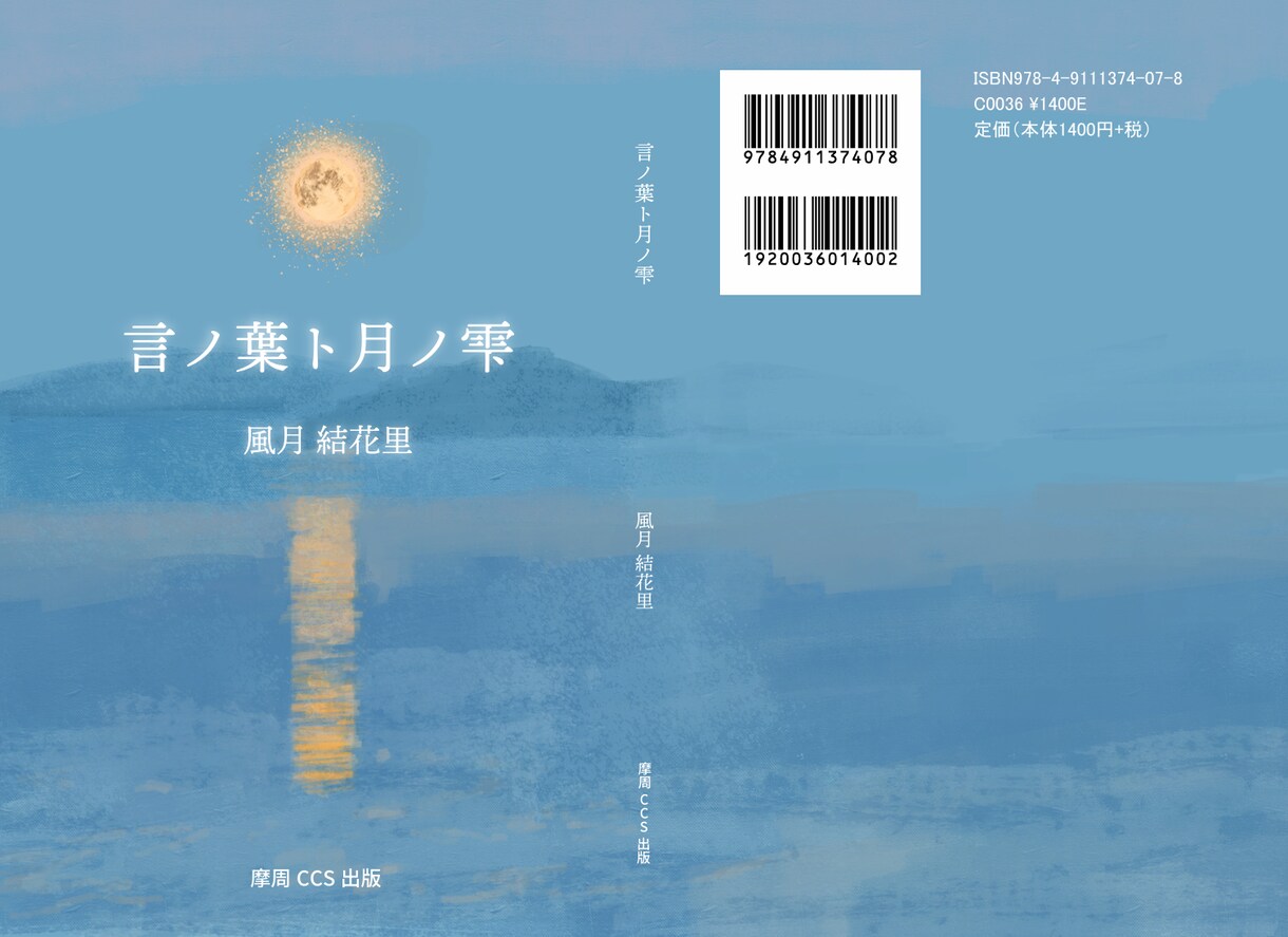 出版まで可能・Kindle書籍データお作りします 小説・イラスト集・技術書など、ジャンル問わず、お作りします イメージ5