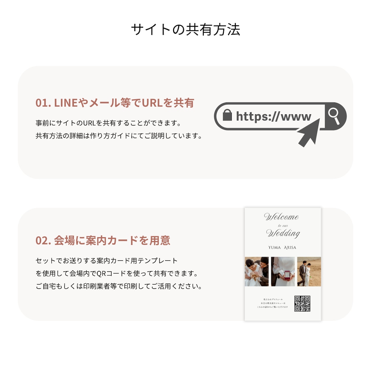 簡単に自作！Webプロフィールブックをご提供します 「venus」スマホやPCから簡単に作成いただけます♡ イメージ5