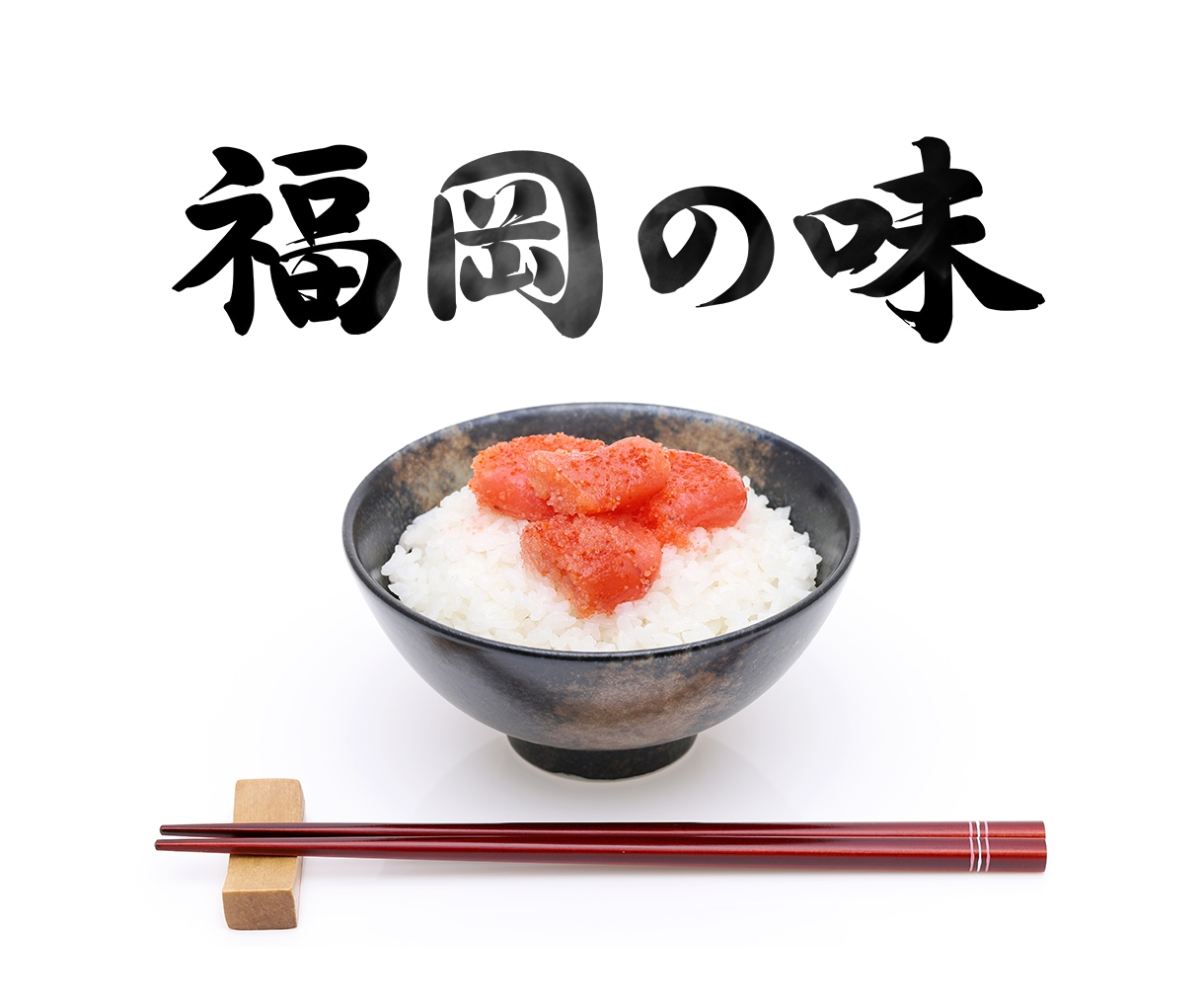 プロが筆文字をデザインします 【商用可】一文字単位のお値段で、お手頃に筆文字をご提供！ イメージ2