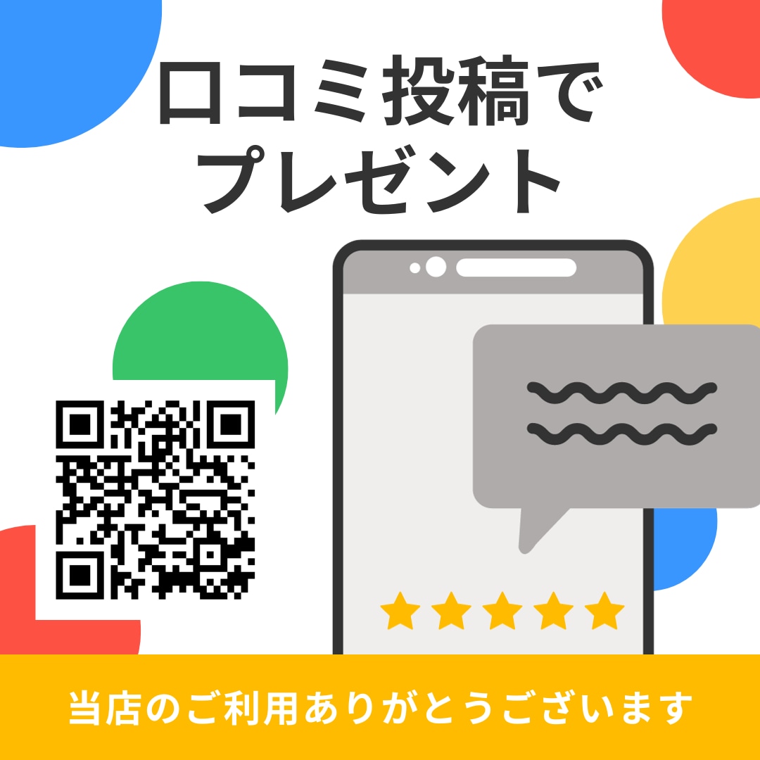 LINE含むSNSの作成と運用代行します ビジネス必須‼LINE公式アカウントの立ち上げサポート イメージ5
