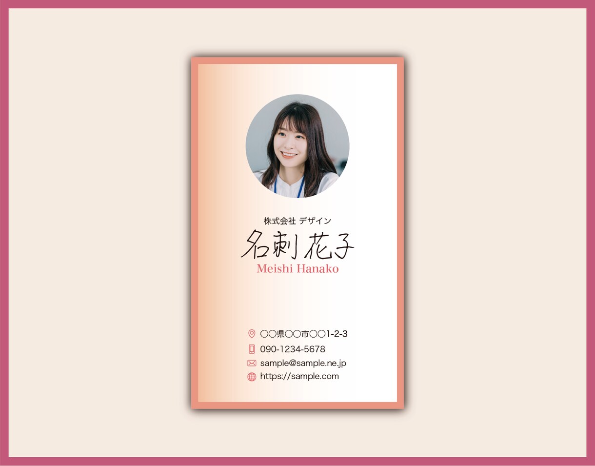 あなた『らしさ』が伝わる名刺を作ります 直筆の名前入りの名刺で、心をこめたご挨拶をしませんか？ イメージ3