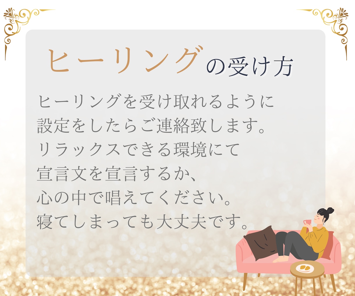 強力ご縁結び＆思念伝達♥あなたと彼のご縁を繋ぎます あなたの気持ちを大好きな彼に伝える♡2人の運命はツインレイ？ イメージ2