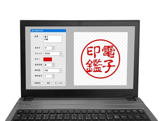 お手持ちのハンコ（判子）をデジタル化いたします Excel、Wordなど、自宅PCから使用できて便利！ イメージ1