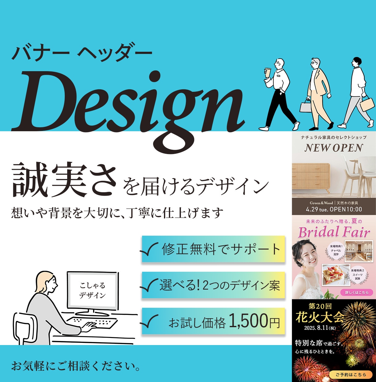 誠実さと安心感を届けるデザインを提案します あなたの活動に信頼を添えて、印象づくりをお手伝いします！ イメージ1