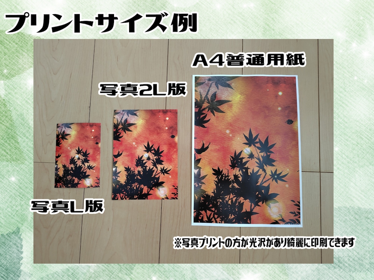データ納品★デジタルアートお売りいたします ご依頼→データ納品　だけの簡単お取引♪ イメージ3