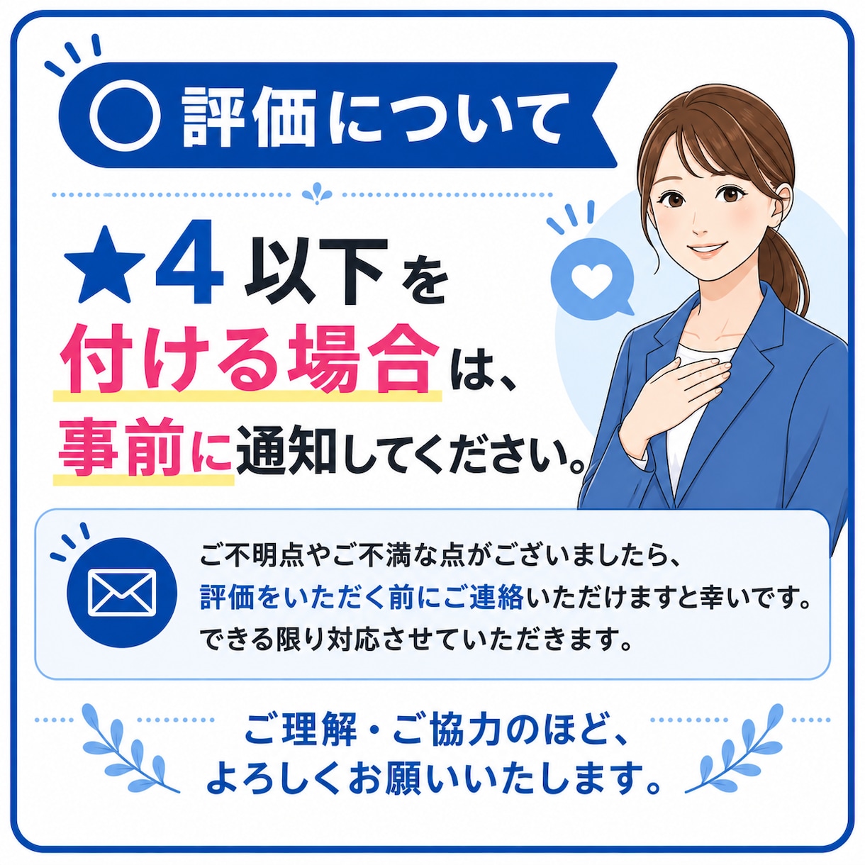 弥生会計CSV作成支援ツール販売します 銀行明細100仕訳を弥生CSV作成で効率化 イメージ7